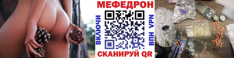 Названия наркотиков Омутнинск АМФ  A PVP  Гашиш  Кокаин  МАРИХУАНА 