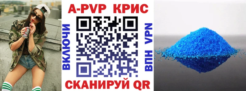 купить закладку Омутнинск blacksprut ССЫЛКА площадка телеграм Alpha PVP кристаллы