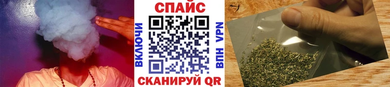 закладка  Омутнинск  БУТИРАТ 99% 
