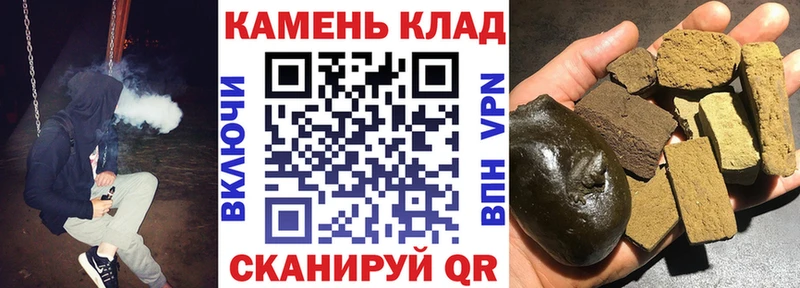 ГАШИШ AMNESIA HAZE  Омутнинск 