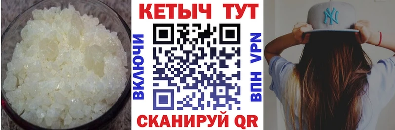 OMG ONION  Омутнинск  Кетамин ketamine 