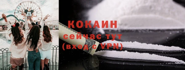 метамфетамин Алексин