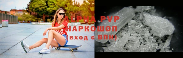 гидра Алексеевка