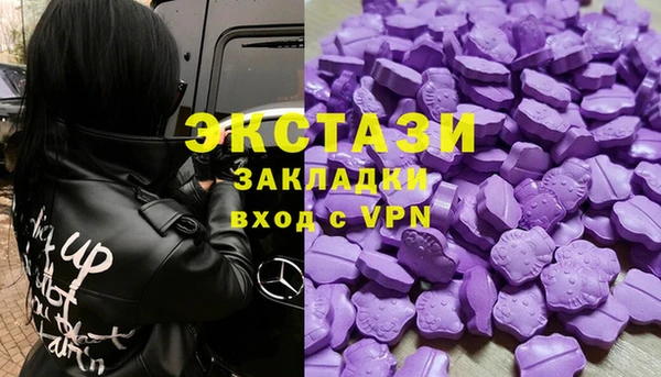 метамфетамин Алексин