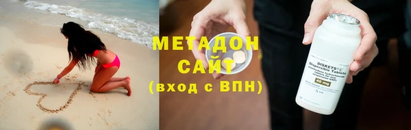 метамфетамин Алексин