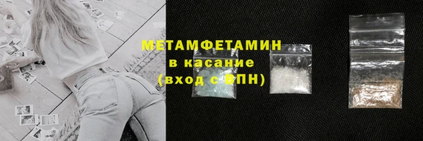 метамфетамин Алексин