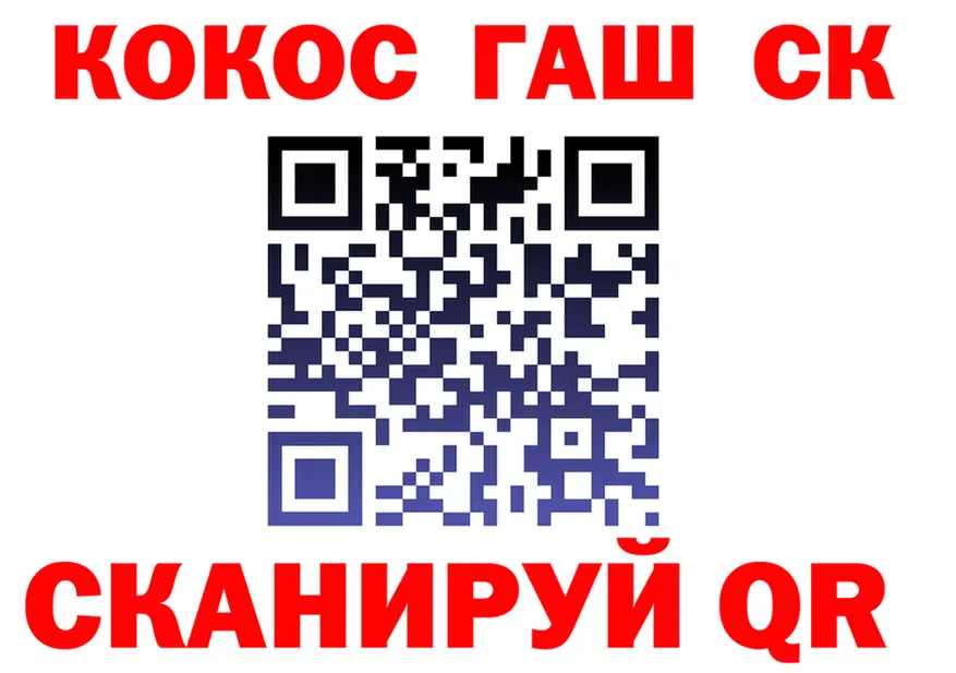 ГАШ VHQ ссылки это KRAKEN Омутнинск