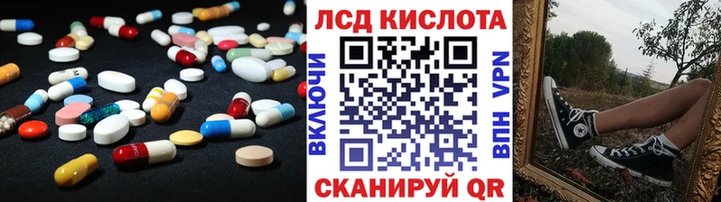 ЛСД экстази ecstasy  мориарти какой сайт  Омутнинск  цены  