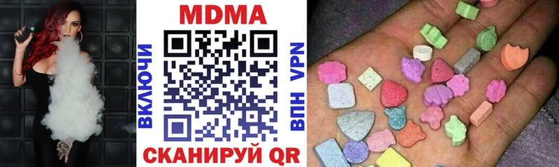 закладка  Омутнинск  MDMA молли 