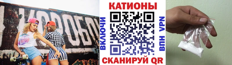 хочу Омутнинск Мефедрон кристаллы