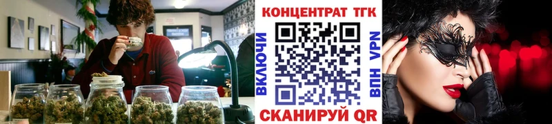 Дистиллят ТГК гашишное масло  Омутнинск 