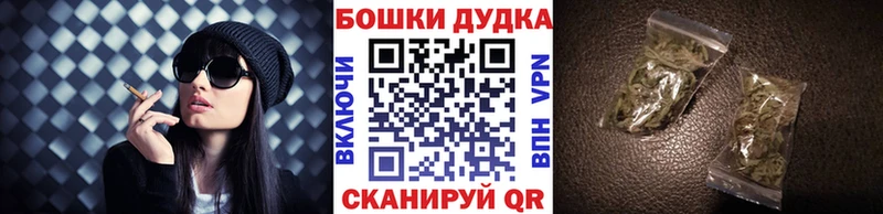 Конопля план  купить  цена  Омутнинск 